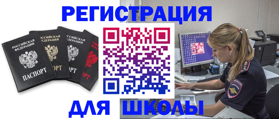 пропишу в квартире в Купино